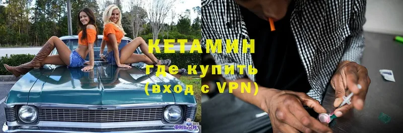 МЕГА tor  Ржев  КЕТАМИН ketamine 