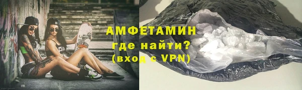 меф VHQ Бугульма