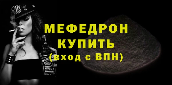 меф VHQ Бугульма